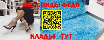 амф Краснодар