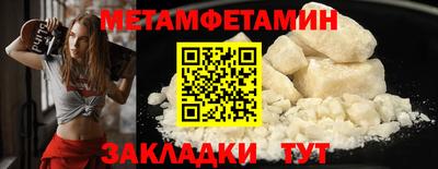 амф Краснодар