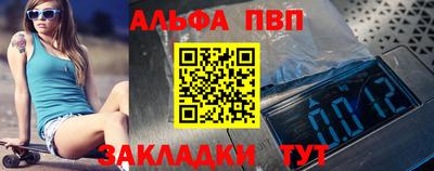 прущие крисы Краснознаменск