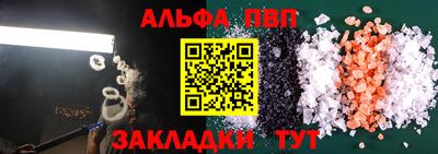 амф Краснодар