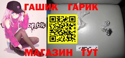 амф Краснодар