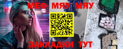 соль курить ск Кумертау
