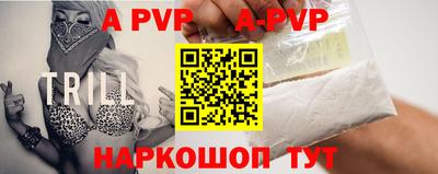 соль курить ск Кумертау