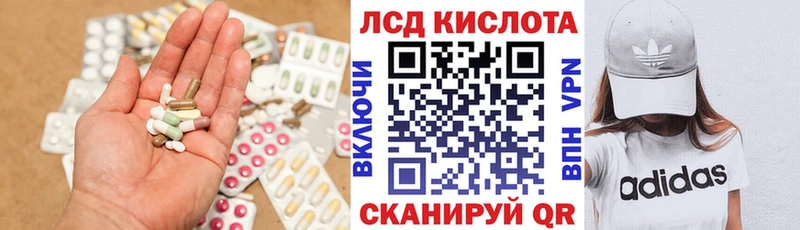 LSD-25 экстази ecstasy  Клинцы 