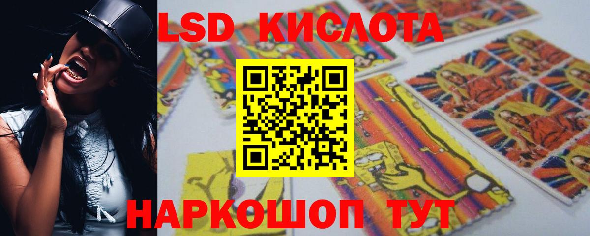 Клинцы  Лсд 25 экстази ecstasy  blacksprut как войти  Вход с VPN 