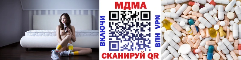 МДМА кристаллы  Клинцы 