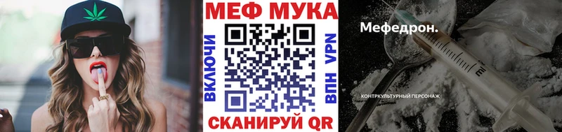 как найти закладки Клинцы блэк спрут сайт Меф кристаллы