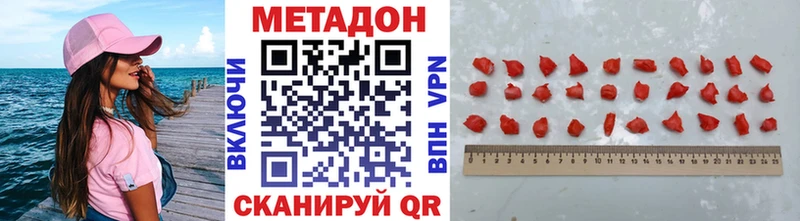 Метадон VHQ Клинцы