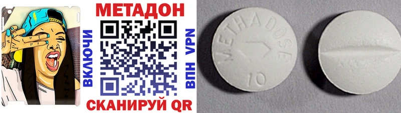 купить наркотики сайты  omg зеркало  Метадон methadone  Клинцы 