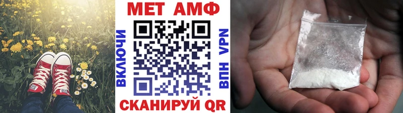 МЕТАМФЕТАМИН кристалл  цена   Клинцы 