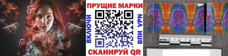 купить наркотики цена  Клинцы  Марки NBOMe 1500мкг 
