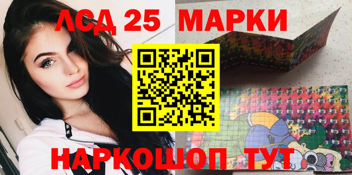 Марки N-bome 1,5мг  Вход с VPN  Клинцы  Марки N-bome 1,5мг 