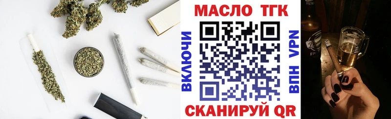 где продают наркотики  Клинцы  Дистиллят ТГК Wax 