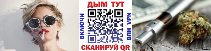 МАРИХУАНА OG Kush Клинцы