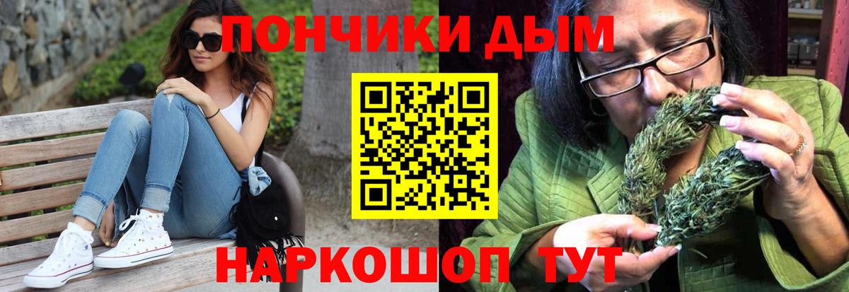 Клинцы  Конопля MAZAR  МАРИХУАНА White Widow  Шишки марихуана сатива  Вход с VPN  Канабис тримм 