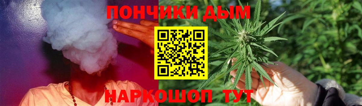 Шишки марихуана VHQ Клинцы